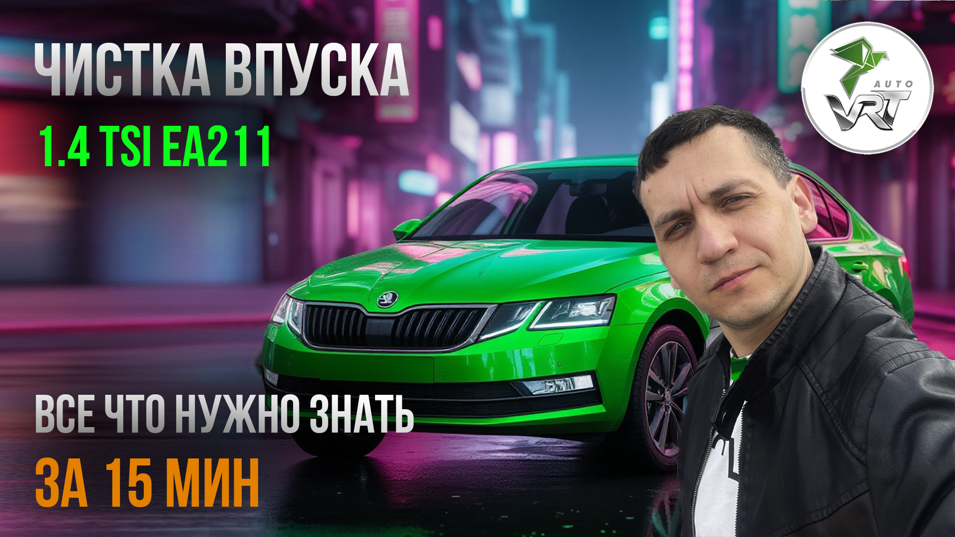 Новое видео уже на канале